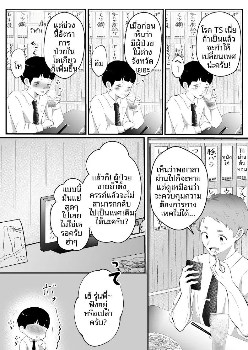 Doujin-Lc- อ่าน โดจิน มังฮวา เกาหลี ญี่ปุ่น จีน แปลไทย เมื่อกลายเป็นสาวสวย รุ่นน้องที่ทำงานก็เนียนเข้ามาขายขนมจีบ (Maru Momo) ตอนที่ 1 2 3 4 5 6 7 8 9 10 11 12 13 14 ฟรี ไม่มีโฆษณา อ่าน โดจิน Manhwa เกาหลี ญี่ปุ่น จีน เรามีครบ คัดมาให้เน้นๆ โดจิน 18+ รับประกันความฟินโดย  Doujin Lc