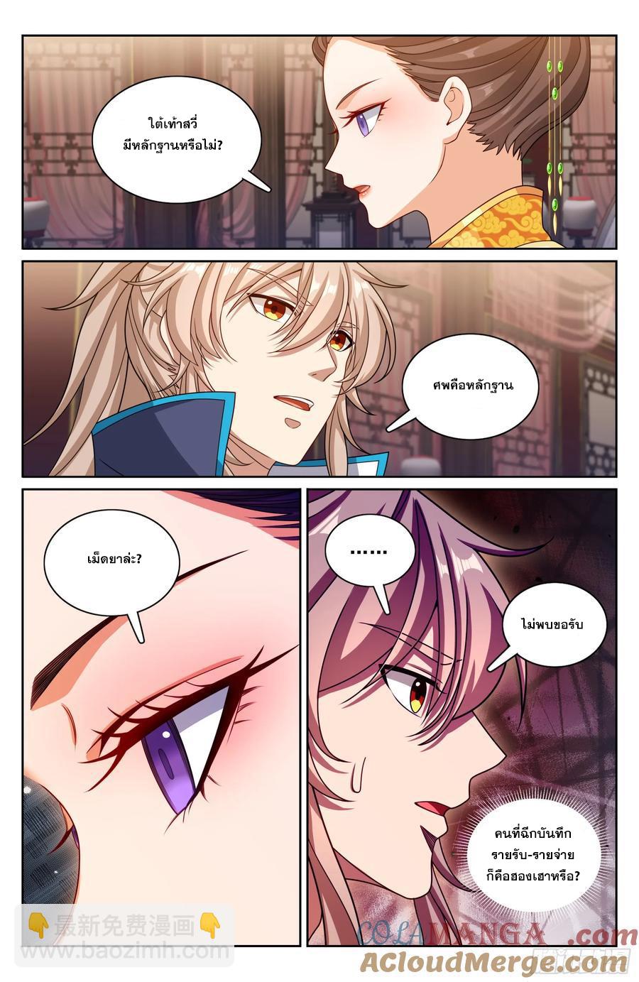 Manga-lc-com อ่านมังงะ อ่านการ์ตูน ออนไลน์ ฟรี Nightwatcher ตอนที่ 1 2 3 4 5 6 7 8 9 10 11 12 13 14 ฟรี ไม่มีโฆษณา Manga-lc - อ่าน มังงะ อ่าน การ์ตูน ออนไลน์ อ่านมังงะ ฟรี