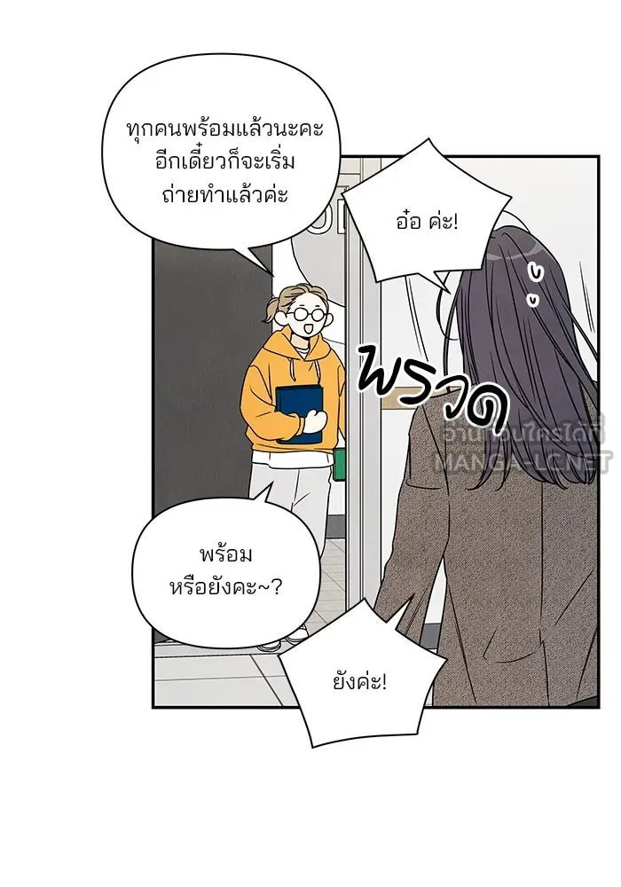 ปุลโซราได้เวลาดัง ตอนที่ 1 รูปที่ 9