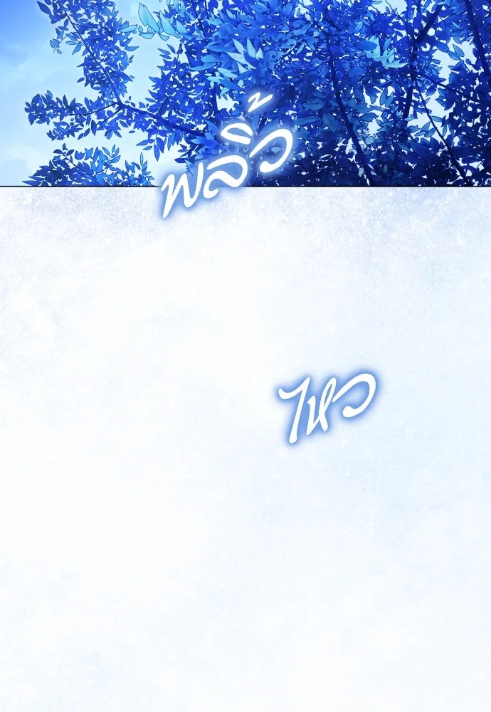 ชิงชีวิตพลิกลิขิตชะตา ตอนที่ 247. การสนทนาครั้งสุดท้าย(2) รูปที่ 37