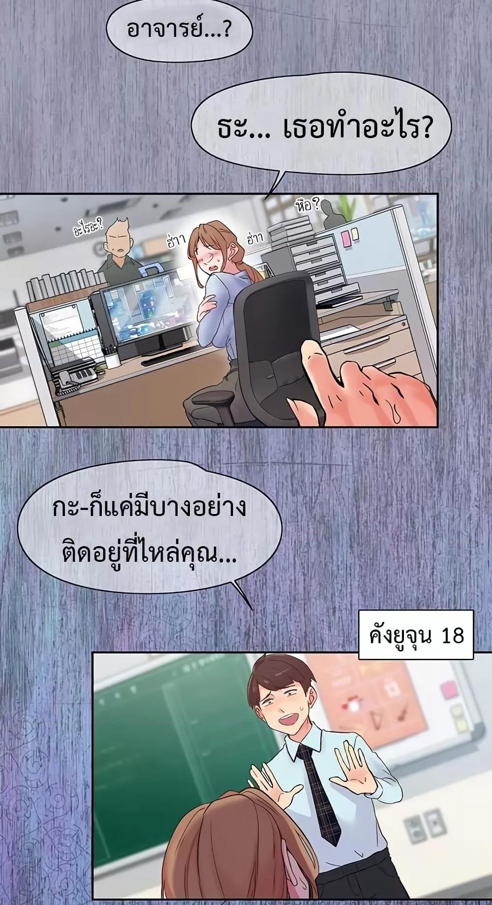 Doujin-Lc- อ่าน โดจิน มังฮวา เกาหลี ญี่ปุ่น จีน แปลไทย Tremors ตอนที่ 1 2 3 4 5 6 7 8 9 10 11 12 13 14 ฟรี ไม่มีโฆษณา อ่าน โดจิน Manhwa เกาหลี ญี่ปุ่น จีน เรามีครบ คัดมาให้เน้นๆ โดจิน 18+ รับประกันความฟินโดย  Doujin Lc