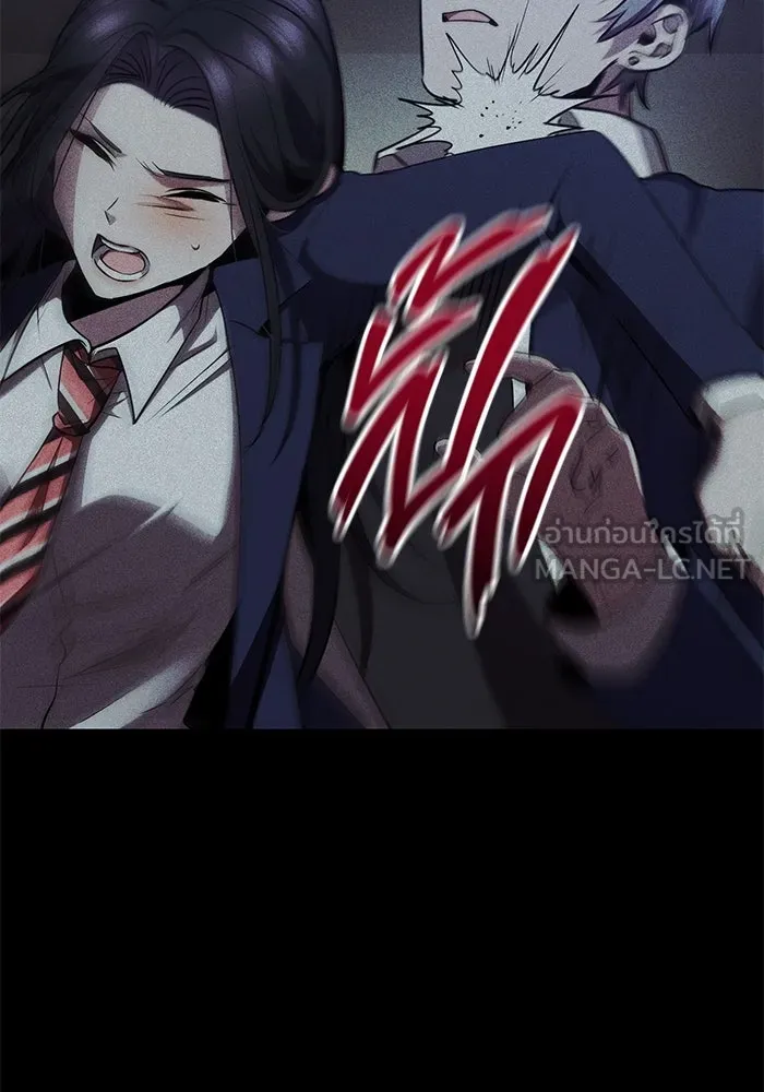 ราชินีนักบู๊ ตอนที่ 36 รูปที่ 87