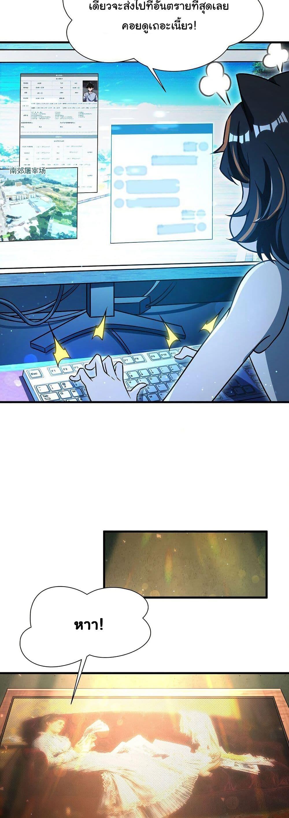 Manga-lc-com อ่านมังงะ อ่านการ์ตูน ออนไลน์ ฟรี Become a Witch in a World Full of Ghost Stories ตอนที่ 1 2 3 4 5 6 7 8 9 10 11 12 13 14 ฟรี ไม่มีโฆษณา Manga-lc - อ่าน มังงะ อ่าน การ์ตูน ออนไลน์ อ่านมังงะ ฟรี