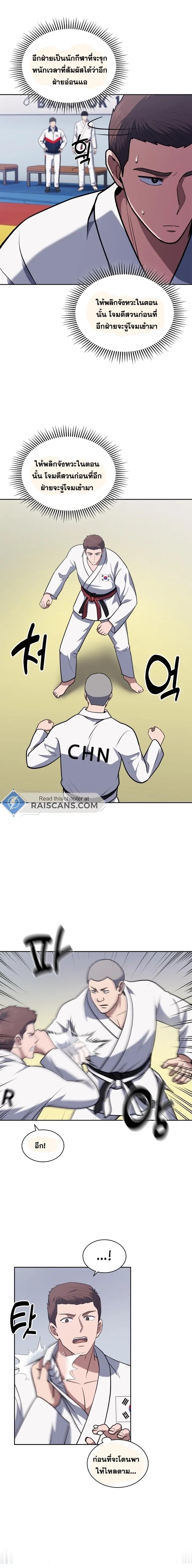 Manga-lc-com อ่านมังงะ อ่านการ์ตูน ออนไลน์ ฟรี Police Returner’s Reset Life ตอนที่ 1 2 3 4 5 6 7 8 9 10 11 12 13 14 ฟรี ไม่มีโฆษณา Manga-lc - อ่าน มังงะ อ่าน การ์ตูน ออนไลน์ อ่านมังงะ ฟรี