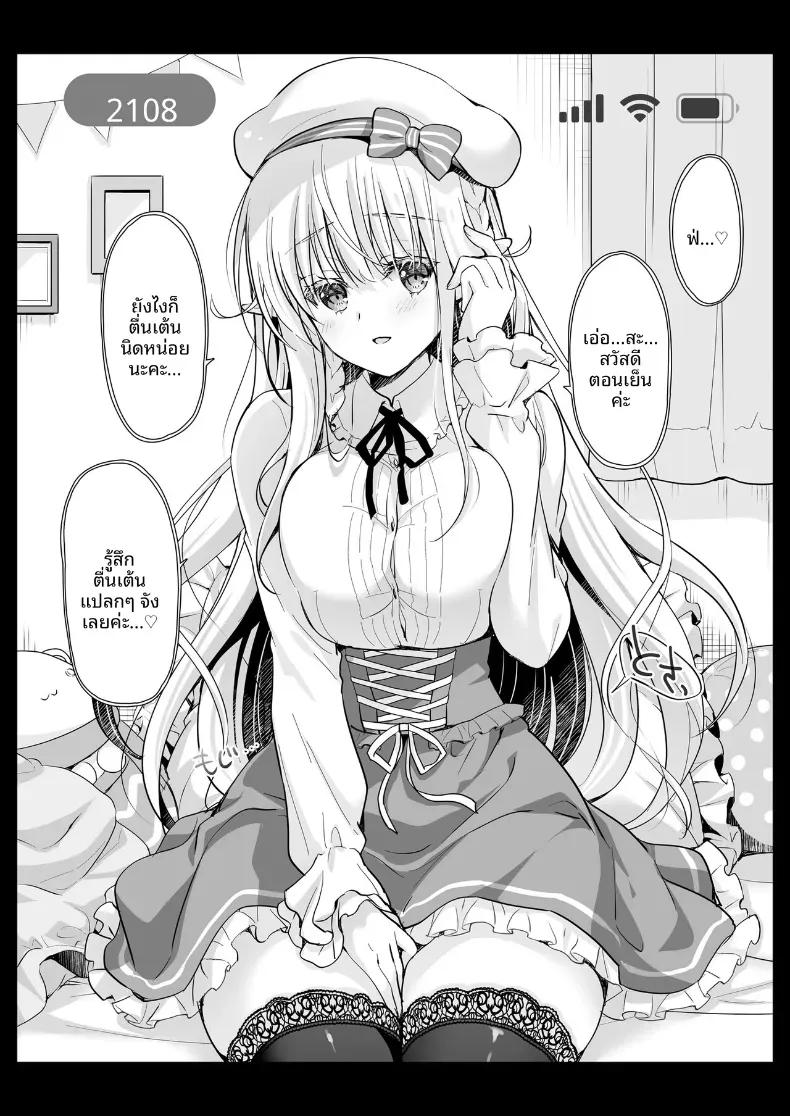 Doujin-Lc- อ่าน โดจิน มังฮวา เกาหลี ญี่ปุ่น จีน แปลไทย เจ้าหญิงเอลฟ์แห่งชมรมโอตาคุ (Suzui Narumi) ตอนที่ 1 2 3 4 5 6 7 8 9 10 11 12 13 14 ฟรี ไม่มีโฆษณา อ่าน โดจิน Manhwa เกาหลี ญี่ปุ่น จีน เรามีครบ คัดมาให้เน้นๆ โดจิน 18+ รับประกันความฟินโดย  Doujin Lc