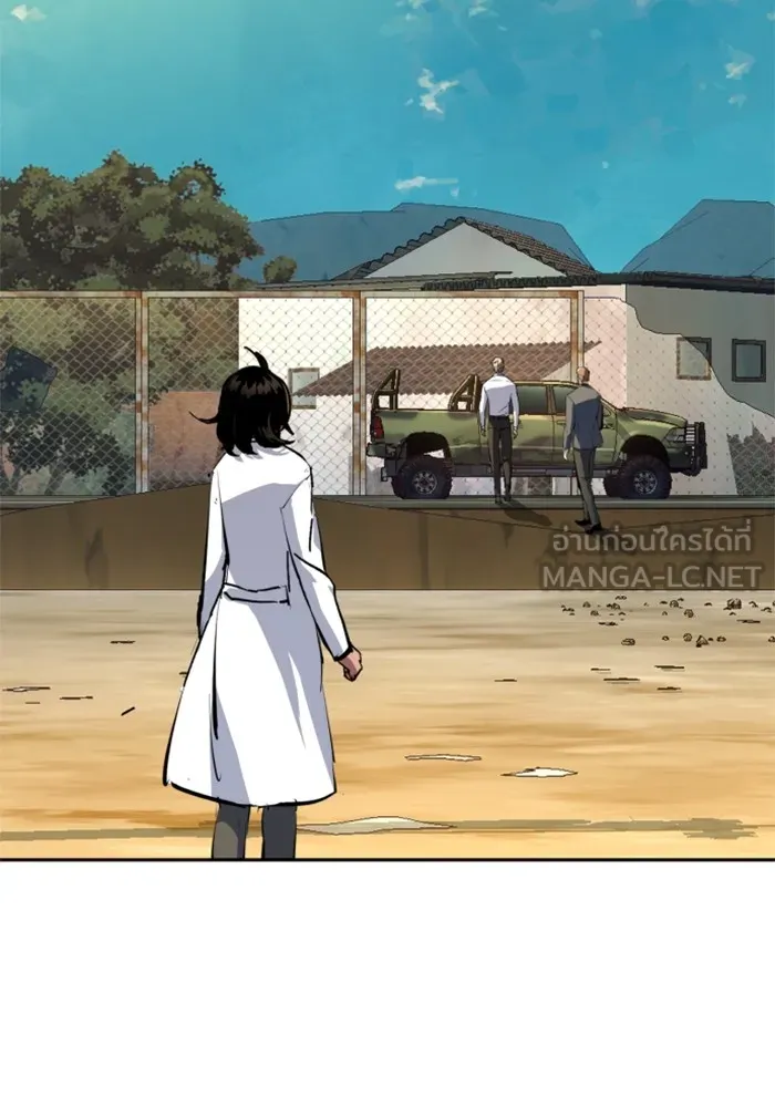 พี่ชายสายบอดี้การ์ด ตอนที่ 162 รูปที่ 117