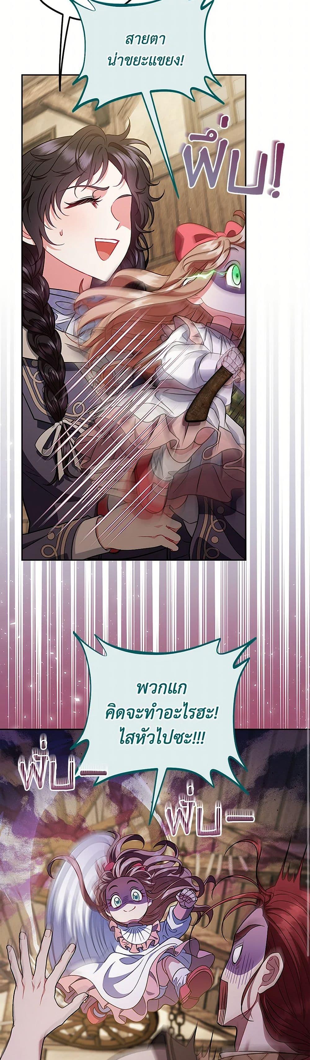 Manga-lc-com อ่านมังงะ อ่านการ์ตูน ออนไลน์ ฟรี I Will Become the Villain’s Poison Taster ตอนที่ 1 2 3 4 5 6 7 8 9 10 11 12 13 14 ฟรี ไม่มีโฆษณา Manga-lc - อ่าน มังงะ อ่าน การ์ตูน ออนไลน์ อ่านมังงะ ฟรี