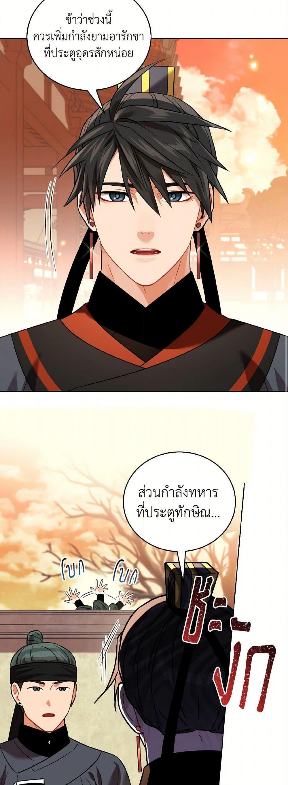 Manga-lc-com อ่านมังงะ อ่านการ์ตูน ออนไลน์ ฟรี Empress’s Flower Garden ตอนที่ 1 2 3 4 5 6 7 8 9 10 11 12 13 14 ฟรี ไม่มีโฆษณา Manga-lc - อ่าน มังงะ อ่าน การ์ตูน ออนไลน์ อ่านมังงะ ฟรี
