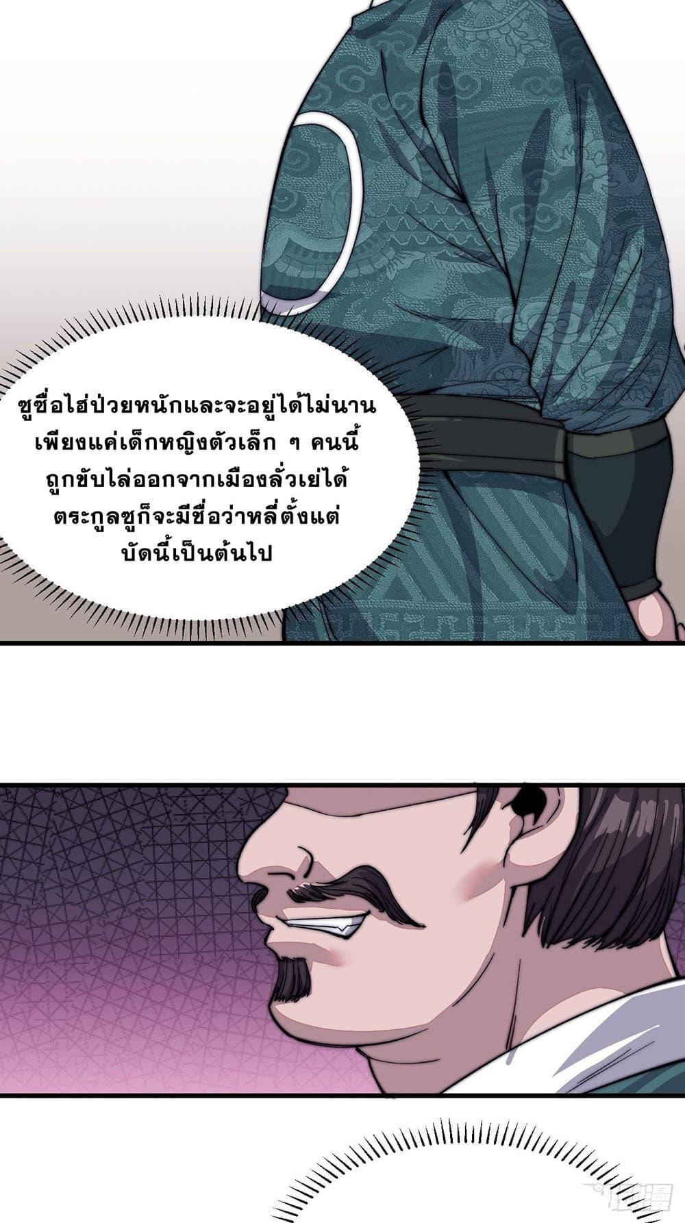 Manga-lc-com อ่านมังงะ อ่านการ์ตูน ออนไลน์ ฟรี It Starts With A Mountain ตอนที่ 1 2 3 4 5 6 7 8 9 10 11 12 13 14 ฟรี ไม่มีโฆษณา Manga-lc - อ่าน มังงะ อ่าน การ์ตูน ออนไลน์ อ่านมังงะ ฟรี