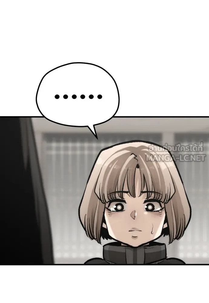 เส้นทางสู่เทพมาร ตอนที่ 103 รูปที่ 54