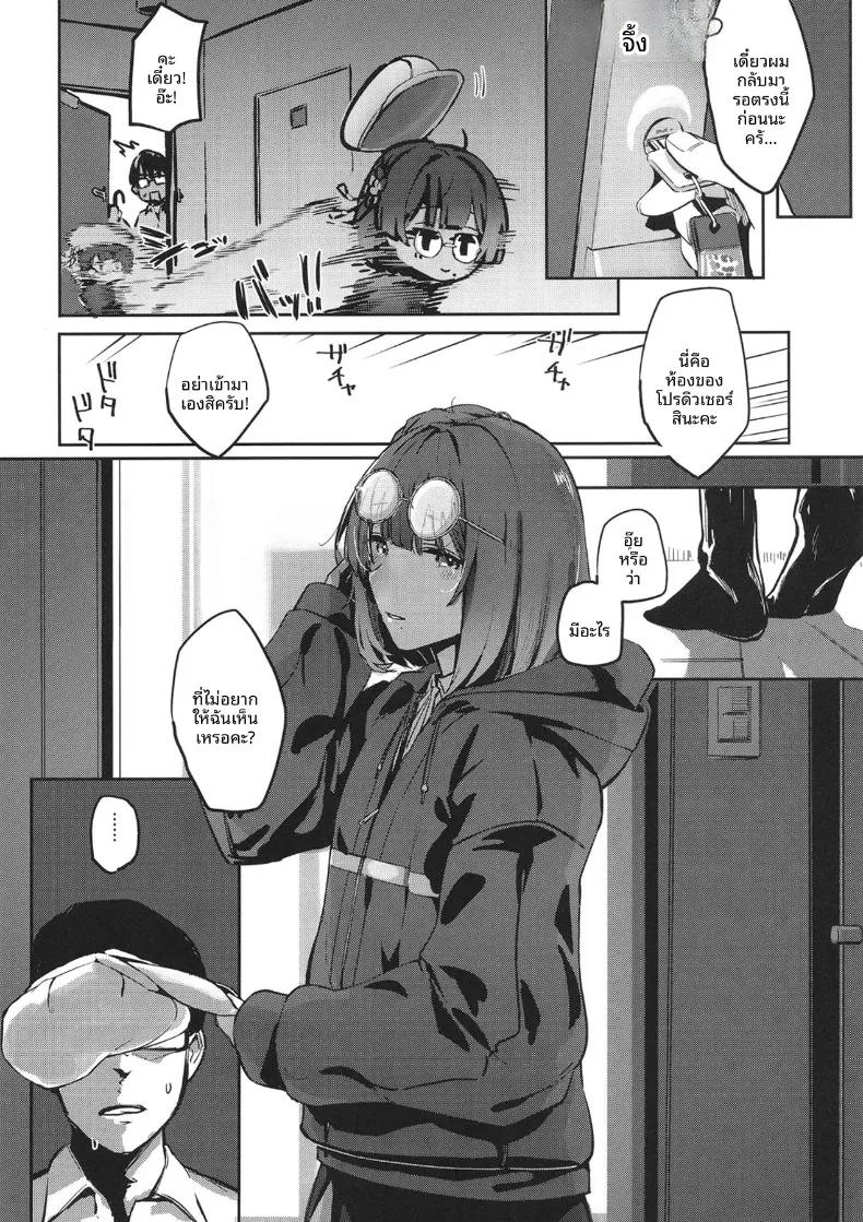 Doujin-Lc- อ่าน โดจิน มังฮวา เกาหลี ญี่ปุ่น จีน แปลไทย ความเสื่อมทางศีลธรรม (wasavi 8) (Gakuen iDOLM@STER) ตอนที่ 1 2 3 4 5 6 7 8 9 10 11 12 13 14 ฟรี ไม่มีโฆษณา อ่าน โดจิน Manhwa เกาหลี ญี่ปุ่น จีน เรามีครบ คัดมาให้เน้นๆ โดจิน 18+ รับประกันความฟินโดย  Doujin Lc