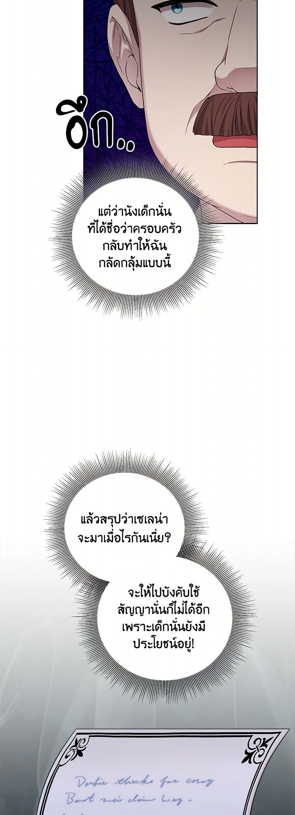 Manga-lc-com อ่านมังงะ อ่านการ์ตูน ออนไลน์ ฟรี To My Beloved Foe ตอนที่ 1 2 3 4 5 6 7 8 9 10 11 12 13 14 ฟรี ไม่มีโฆษณา Manga-lc - อ่าน มังงะ อ่าน การ์ตูน ออนไลน์ อ่านมังงะ ฟรี