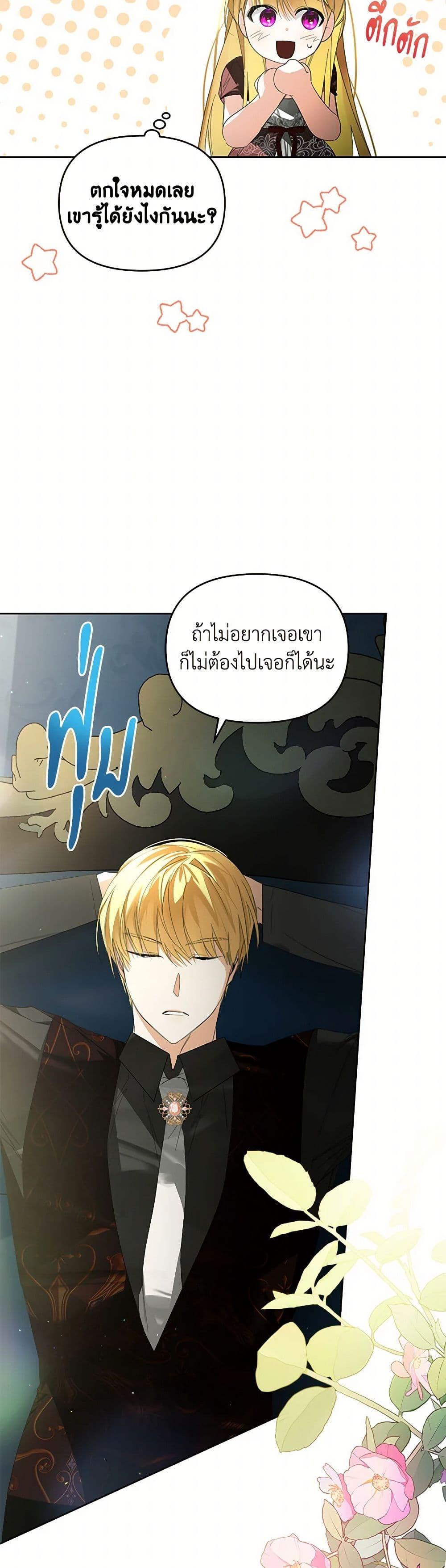 Manga-lc-com อ่านมังงะ อ่านการ์ตูน ออนไลน์ ฟรี Falling Into the Arms of a Mad Villain ตอนที่ 1 2 3 4 5 6 7 8 9 10 11 12 13 14 ฟรี ไม่มีโฆษณา Manga-lc - อ่าน มังงะ อ่าน การ์ตูน ออนไลน์ อ่านมังงะ ฟรี