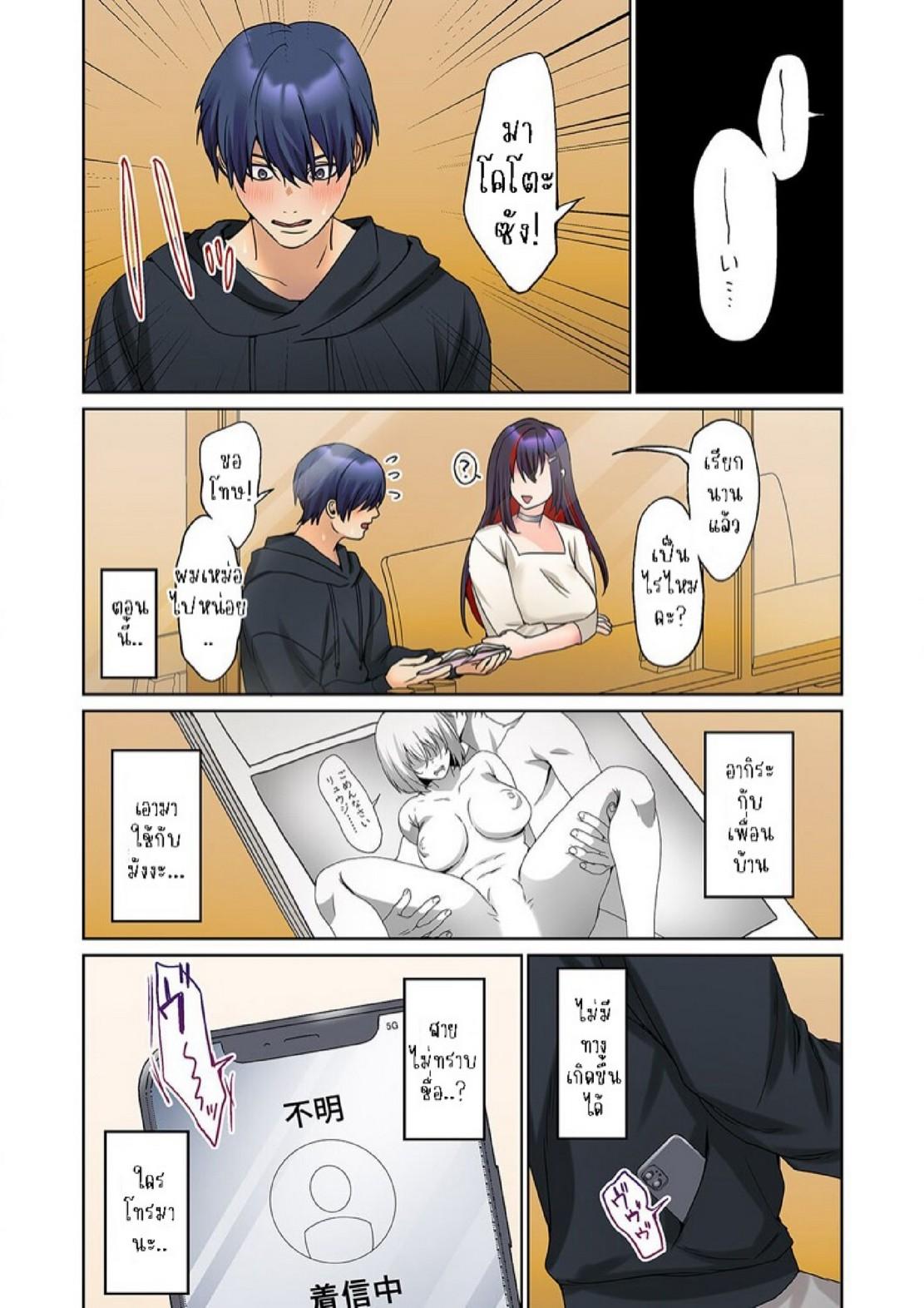 Doujin-Lc- อ่าน โดจิน มังฮวา เกาหลี ญี่ปุ่น จีน แปลไทย หนุ่มนักเขียนกับเมดหน้าตาย [HIMINO] Mukuchi na Kanojo no Seikantai ~Koe wa Dasanai kedo Karada wa Shoujiki da ne, Zubunure da yo ตอนที่ 1 2 3 4 5 6 7 8 9 10 11 12 13 14 ฟรี ไม่มีโฆษณา อ่าน โดจิน Manhwa เกาหลี ญี่ปุ่น จีน เรามีครบ คัดมาให้เน้นๆ โดจิน 18+ รับประกันความฟินโดย  Doujin Lc