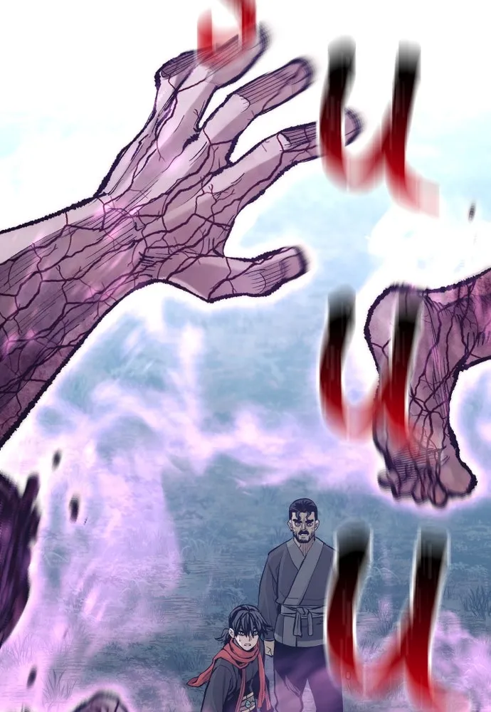 เส้นทางสู่เทพมาร ตอนที่ 105 รูปที่ 79