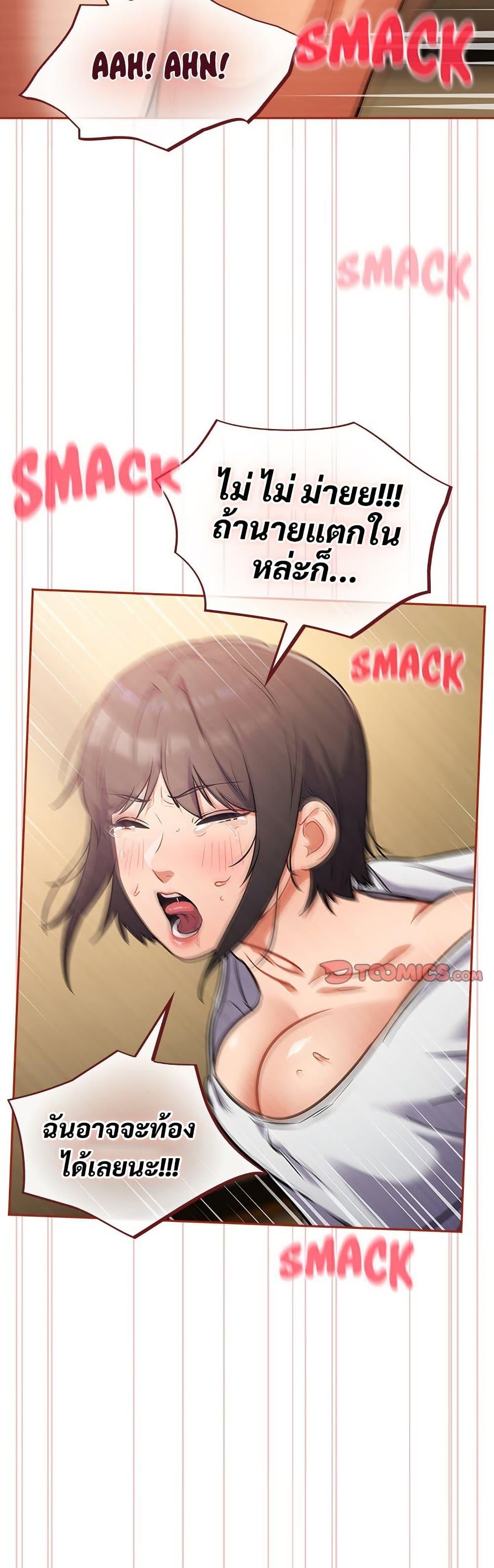 Doujin-Lc- อ่าน โดจิน มังฮวา เกาหลี ญี่ปุ่น จีน แปลไทย Idiot Virus ตอนที่ 1 2 3 4 5 6 7 8 9 10 11 12 13 14 ฟรี ไม่มีโฆษณา อ่าน โดจิน Manhwa เกาหลี ญี่ปุ่น จีน เรามีครบ คัดมาให้เน้นๆ โดจิน 18+ รับประกันความฟินโดย  Doujin Lc