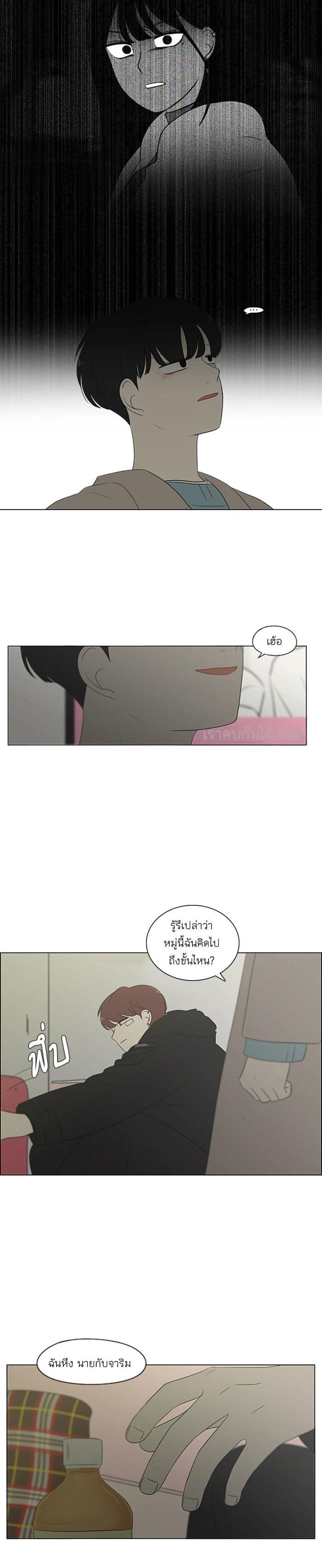 Manga-lc-com อ่านมังงะ อ่านการ์ตูน ออนไลน์ ฟรี Love Revolution รักนี้ต้องปฏิวัติ ตอนที่ 1 2 3 4 5 6 7 8 9 10 11 12 13 14 ฟรี ไม่มีโฆษณา Manga-lc - อ่าน มังงะ อ่าน การ์ตูน ออนไลน์ อ่านมังงะ ฟรี