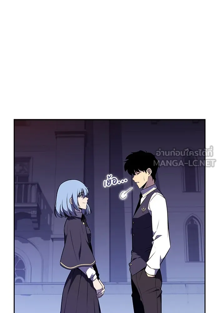 ลูกชายคนเล็กของดยุกคือมือสังหาร ตอนที่ 54 รูปที่ 60