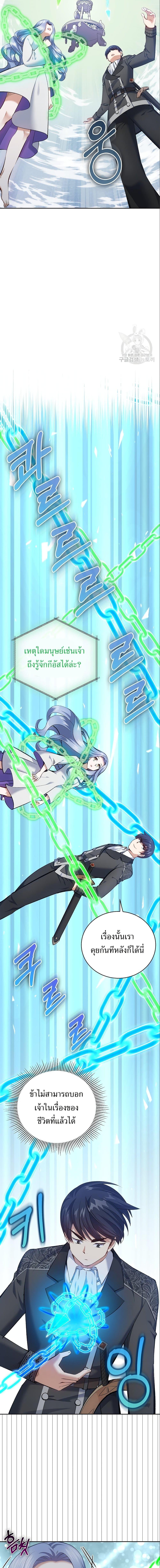 Manga-lc-com อ่านมังงะ อ่านการ์ตูน ออนไลน์ ฟรี Skill Emperor, Combat King ตอนที่ 1 2 3 4 5 6 7 8 9 10 11 12 13 14 ฟรี ไม่มีโฆษณา Manga-lc - อ่าน มังงะ อ่าน การ์ตูน ออนไลน์ อ่านมังงะ ฟรี