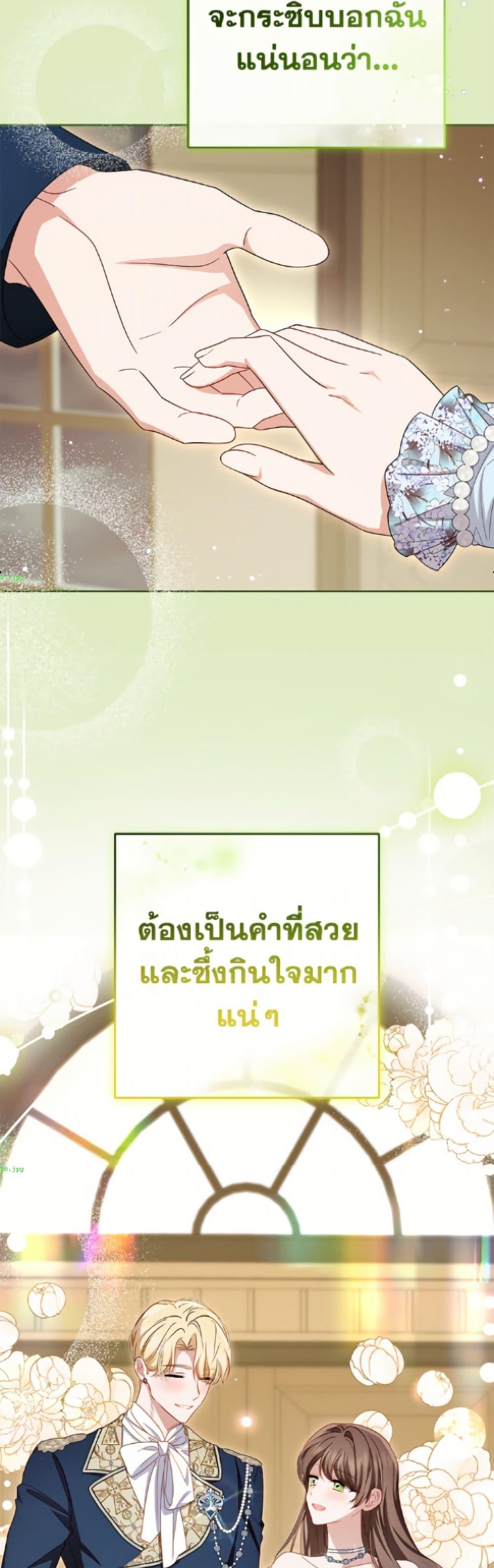 Manga-lc-com อ่านมังงะ อ่านการ์ตูน ออนไลน์ ฟรี The Villainess Is Shy In Receiving Love ตอนที่ 1 2 3 4 5 6 7 8 9 10 11 12 13 14 ฟรี ไม่มีโฆษณา Manga-lc - อ่าน มังงะ อ่าน การ์ตูน ออนไลน์ อ่านมังงะ ฟรี