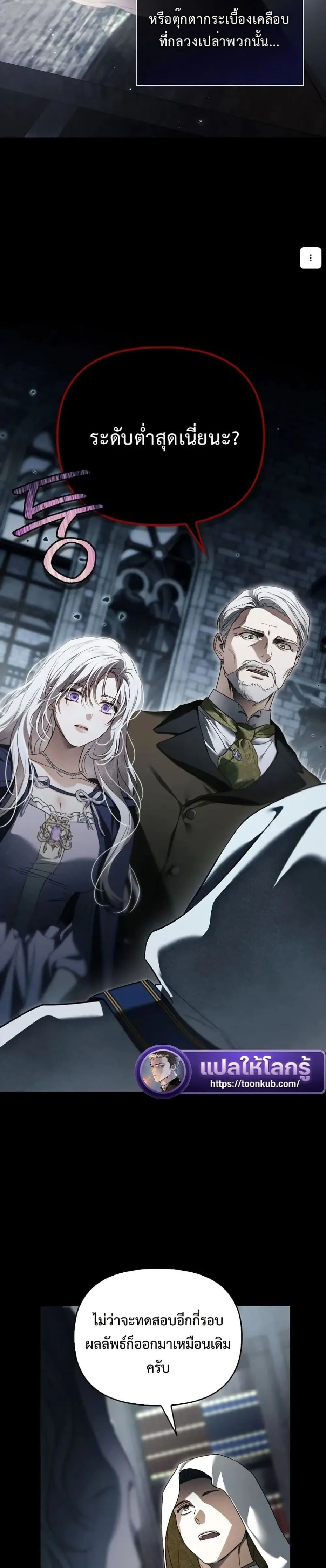 Manga-lc-com อ่านมังงะ อ่านการ์ตูน ออนไลน์ ฟรี My Husband Was Clearly a Paladin ตอนที่ 1 2 3 4 5 6 7 8 9 10 11 12 13 14 ฟรี ไม่มีโฆษณา Manga-lc - อ่าน มังงะ อ่าน การ์ตูน ออนไลน์ อ่านมังงะ ฟรี