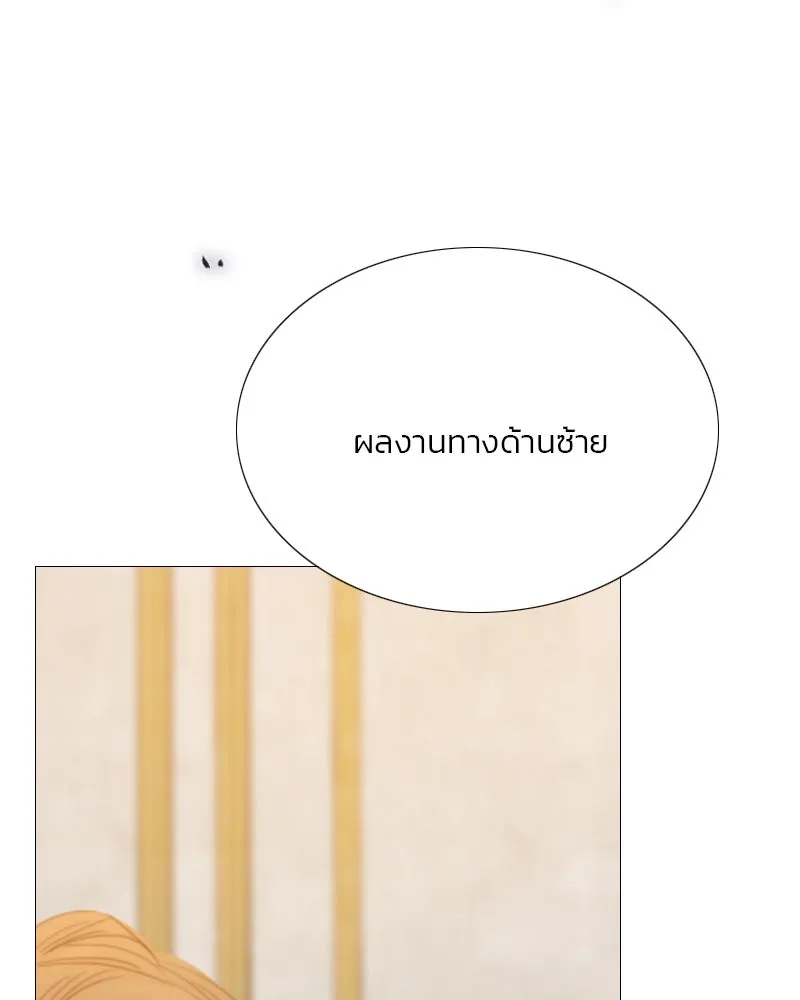 เซเรน่า ตอนที่ 61 รูปที่ 148