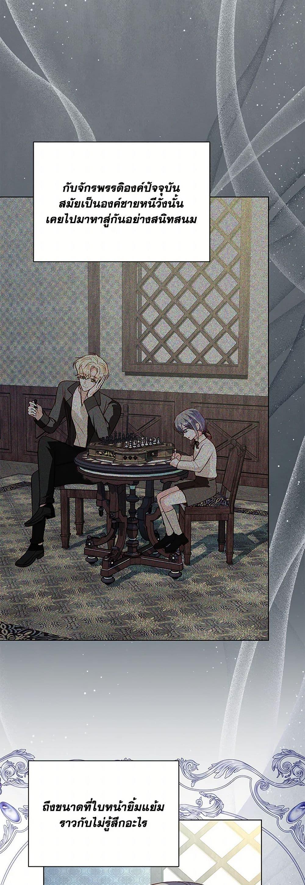 Manga-lc-com อ่านมังงะ อ่านการ์ตูน ออนไลน์ ฟรี My Father, the Possessive Demi-God ตอนที่ 1 2 3 4 5 6 7 8 9 10 11 12 13 14 ฟรี ไม่มีโฆษณา Manga-lc - อ่าน มังงะ อ่าน การ์ตูน ออนไลน์ อ่านมังงะ ฟรี