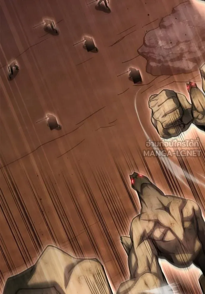 เกมของยอดมนุษย์ ตอนที่ 146 รูปที่ 34