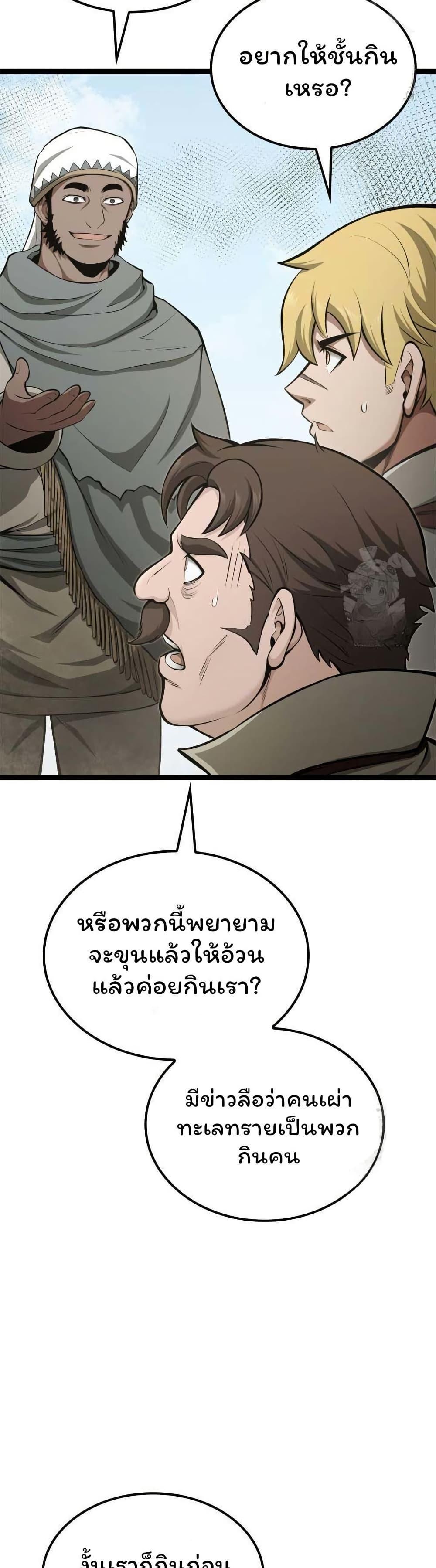 Manga-lc-com อ่านมังงะ อ่านการ์ตูน ออนไลน์ ฟรี Boxer Kali ตอนที่ 1 2 3 4 5 6 7 8 9 10 11 12 13 14 ฟรี ไม่มีโฆษณา Manga-lc - อ่าน มังงะ อ่าน การ์ตูน ออนไลน์ อ่านมังงะ ฟรี