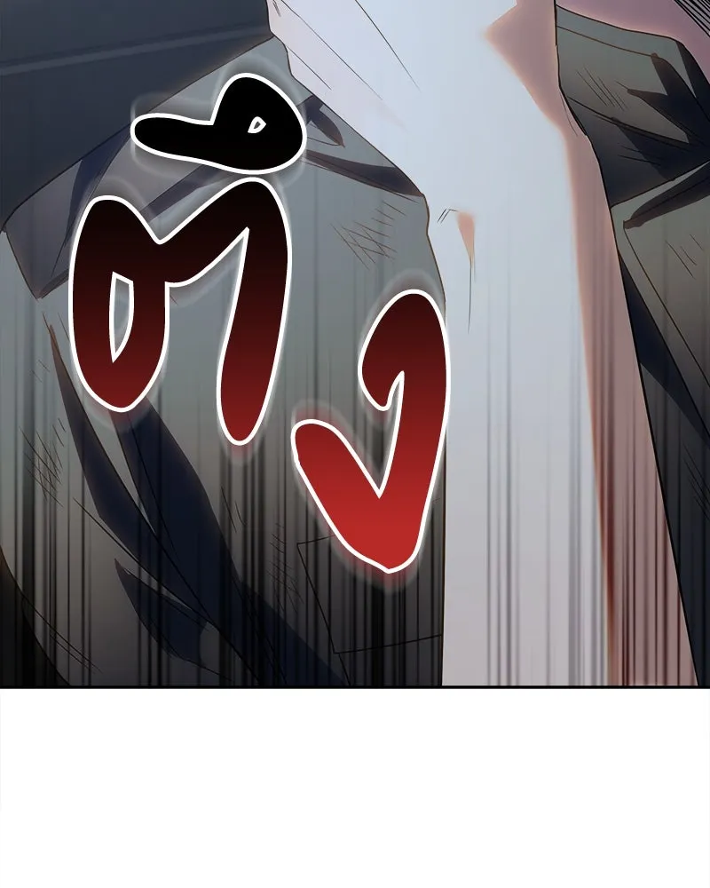 แด่ความเกลียดชัง ตอนที่ 16 รูปที่ 124