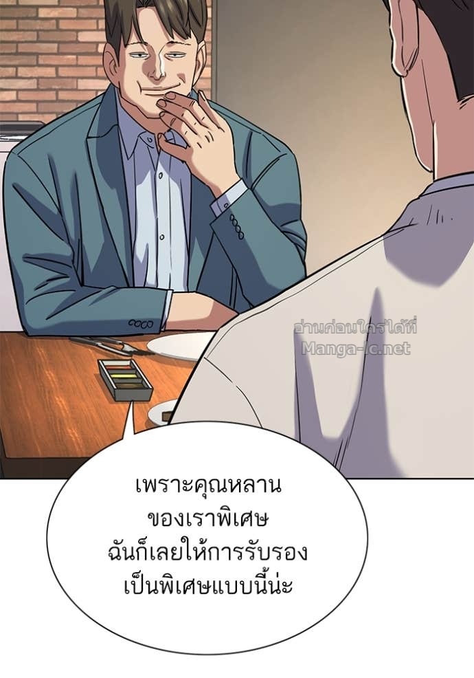 Doujin-Lc- อ่าน โดจิน มังฮวา เกาหลี ญี่ปุ่น จีน แปลไทย Reborn Rich ตอนที่ 1 2 3 4 5 6 7 8 9 10 11 12 13 14 ฟรี ไม่มีโฆษณา อ่าน โดจิน Manhwa เกาหลี ญี่ปุ่น จีน เรามีครบ คัดมาให้เน้นๆ โดจิน 18+ รับประกันความฟินโดย Doujin Lc