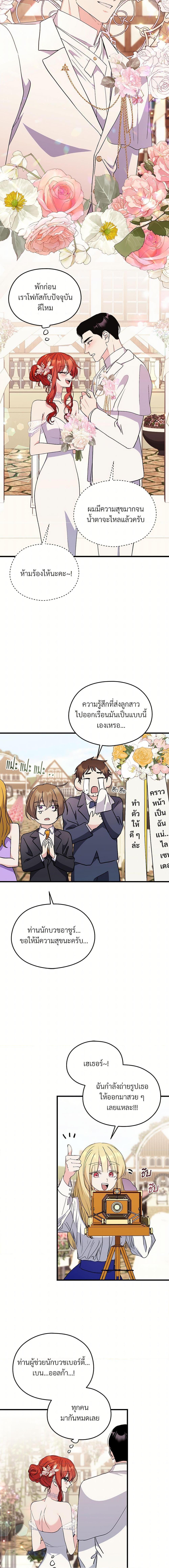 Manga-lc-com อ่านมังงะ อ่านการ์ตูน ออนไลน์ ฟรี I Don’t Want to Bed You! ตอนที่ 1 2 3 4 5 6 7 8 9 10 11 12 13 14 ฟรี ไม่มีโฆษณา Manga-lc - อ่าน มังงะ อ่าน การ์ตูน ออนไลน์ อ่านมังงะ ฟรี