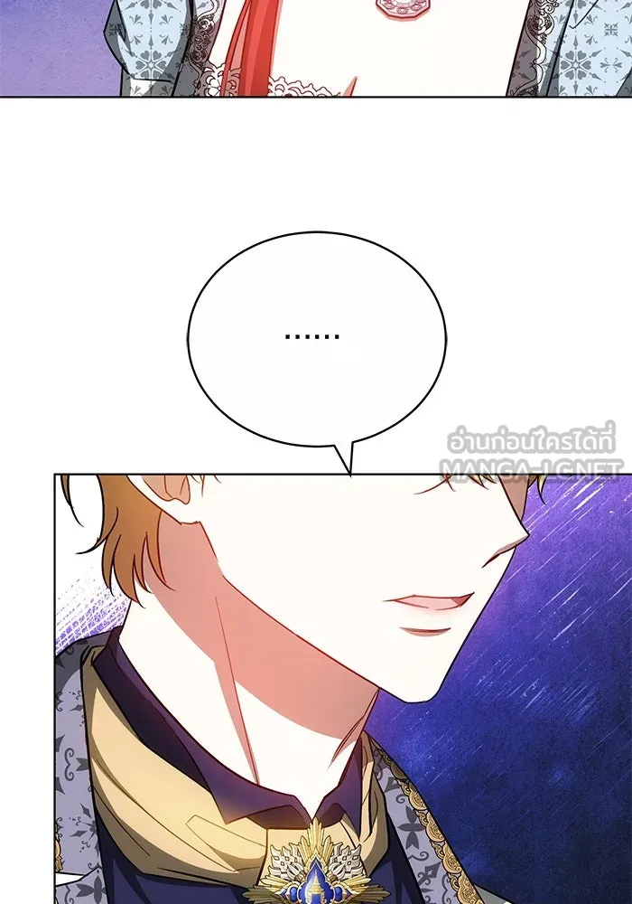 เหตุผลที่ฉันนอกใจ ตอนที่ 70 รูปที่ 54