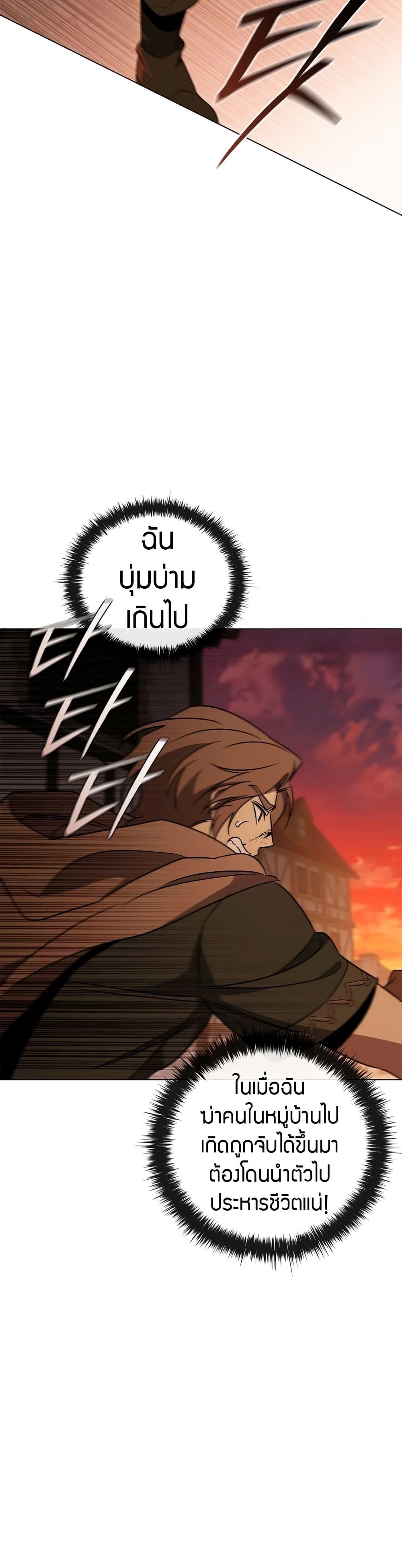 Manga-lc-com อ่านมังงะ อ่านการ์ตูน ออนไลน์ ฟรี Raising the Princess to Overcome Death ตอนที่ 1 2 3 4 5 6 7 8 9 10 11 12 13 14 ฟรี ไม่มีโฆษณา Manga-lc - อ่าน มังงะ อ่าน การ์ตูน ออนไลน์ อ่านมังงะ ฟรี