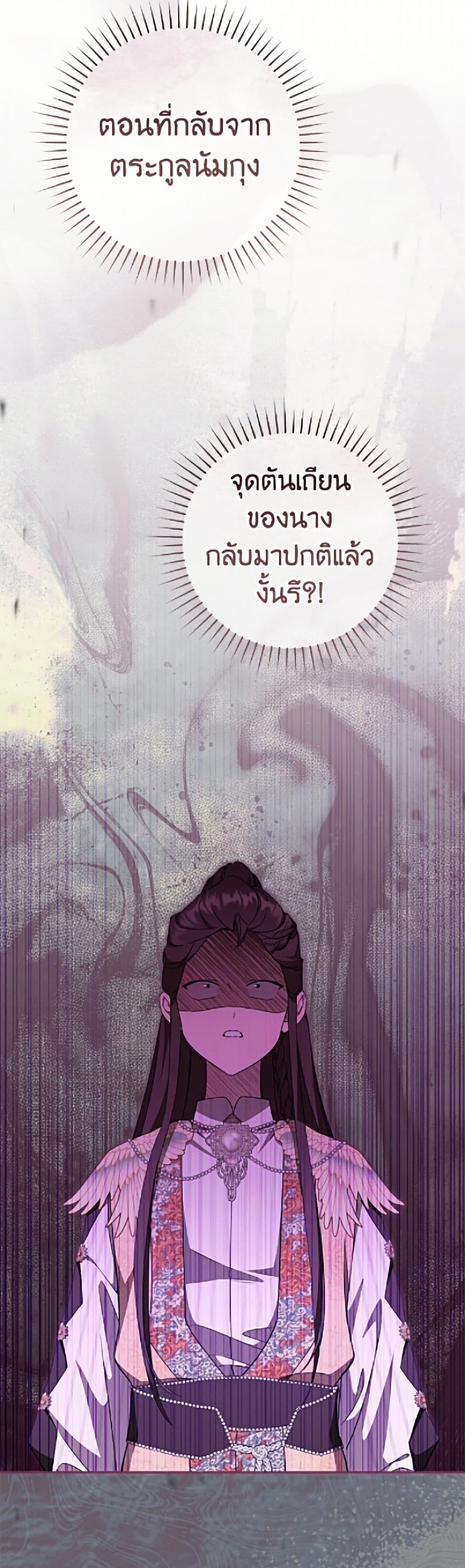 Manga-lc-com อ่านมังงะ อ่านการ์ตูน ออนไลน์ ฟรี I Became the Despised Granddaughter of the Powerful Martial Arts Family ตอนที่ 1 2 3 4 5 6 7 8 9 10 11 12 13 14 ฟรี ไม่มีโฆษณา Manga-lc - อ่าน มังงะ อ่าน การ์ตูน ออนไลน์ อ่านมังงะ ฟรี