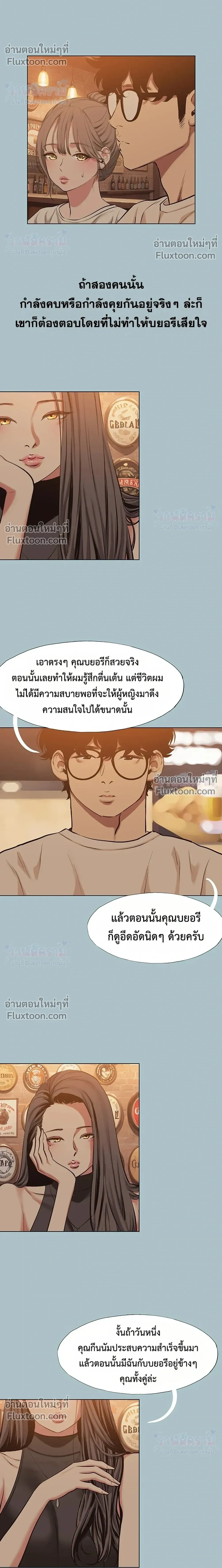 Doujin-Lc- อ่าน โดจิน มังฮวา เกาหลี ญี่ปุ่น จีน แปลไทย Sorry I Have No Thoughts of Dating ขอโทษทีนะ ฉันยังไม่สนเรื่องแฟน ตอนที่ 1 2 3 4 5 6 7 8 9 10 11 12 13 14 ฟรี ไม่มีโฆษณา อ่าน โดจิน Manhwa เกาหลี ญี่ปุ่น จีน เรามีครบ คัดมาให้เน้นๆ โดจิน 18+ รับประกันความฟินโดย  Doujin Lc