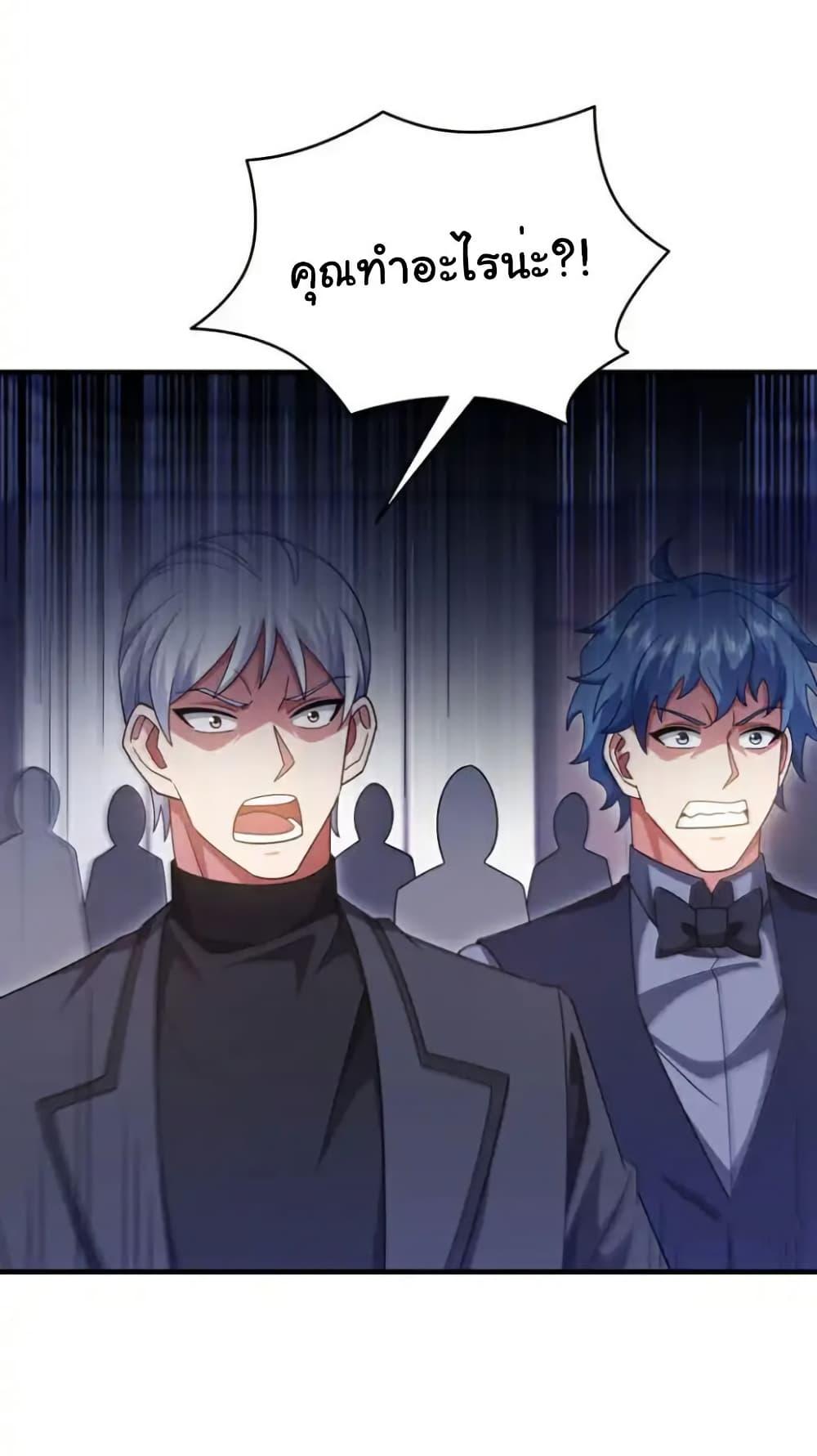 Manga-lc-com อ่านมังงะ อ่านการ์ตูน ออนไลน์ ฟรี Chu Chen, The Trash Son-in-Law ตอนที่ 1 2 3 4 5 6 7 8 9 10 11 12 13 14 ฟรี ไม่มีโฆษณา Manga-lc - อ่าน มังงะ อ่าน การ์ตูน ออนไลน์ อ่านมังงะ ฟรี