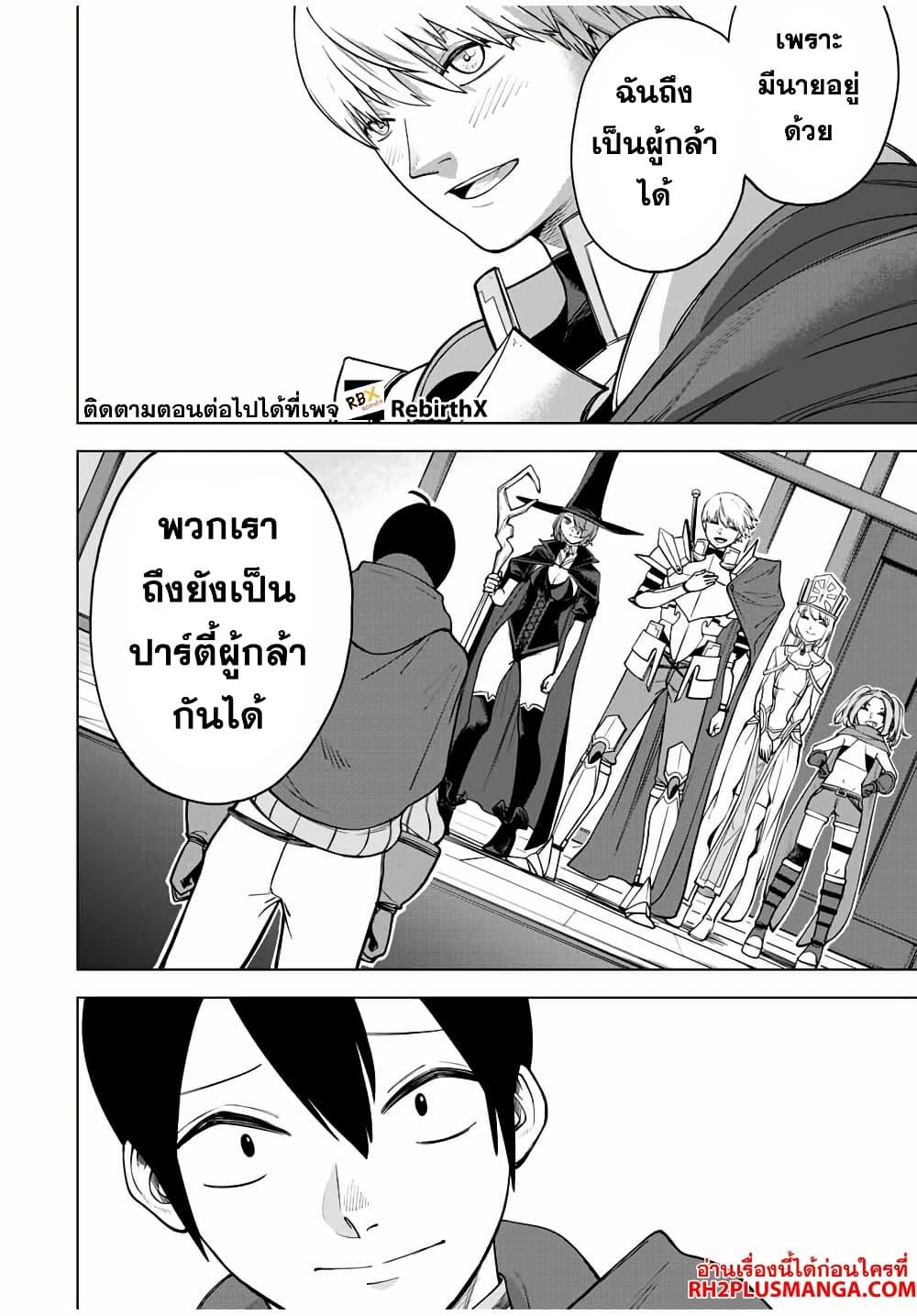 Manga-lc-com อ่านมังงะ อ่านการ์ตูน ออนไลน์ ฟรี Tsuihou Sarenakatta Otoko ~Nidome no Jinsei wa Dogeza kara Hajimarimashita~ ตอนที่ 1 2 3 4 5 6 7 8 9 10 11 12 13 14 ฟรี ไม่มีโฆษณา Manga-lc - อ่าน มังงะ อ่าน การ์ตูน ออนไลน์ อ่านมังงะ ฟรี