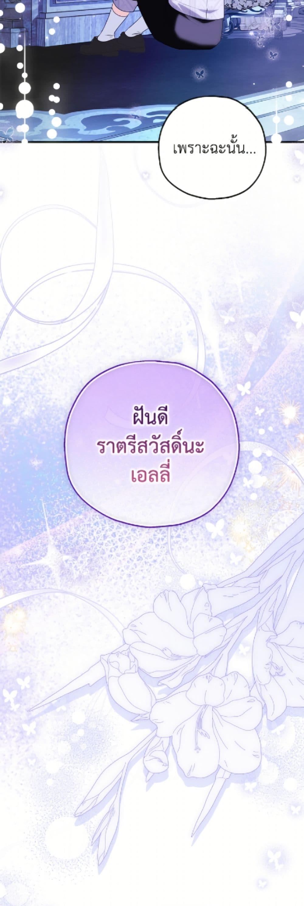 Manga-lc-com อ่านมังงะ อ่านการ์ตูน ออนไลน์ ฟรี The Adopted Daughter-in-law Wants To Leave ตอนที่ 1 2 3 4 5 6 7 8 9 10 11 12 13 14 ฟรี ไม่มีโฆษณา Manga-lc - อ่าน มังงะ อ่าน การ์ตูน ออนไลน์ อ่านมังงะ ฟรี