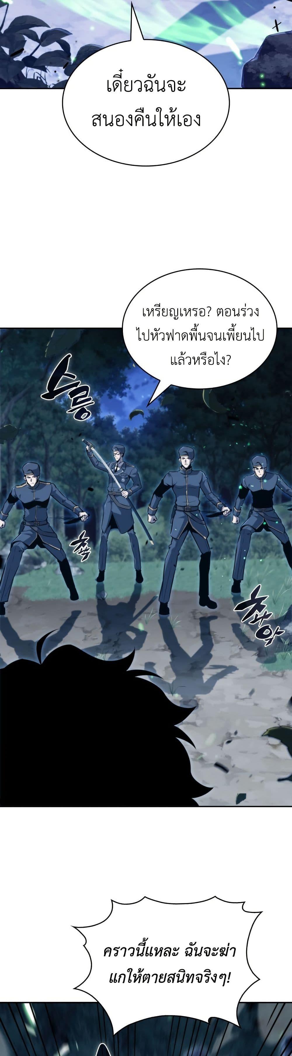 Manga-lc-com อ่านมังงะ อ่านการ์ตูน ออนไลน์ ฟรี The Chairman of Pharmaceutical Company is a Poison King ตอนที่ 1 2 3 4 5 6 7 8 9 10 11 12 13 14 ฟรี ไม่มีโฆษณา Manga-lc - อ่าน มังงะ อ่าน การ์ตูน ออนไลน์ อ่านมังงะ ฟรี