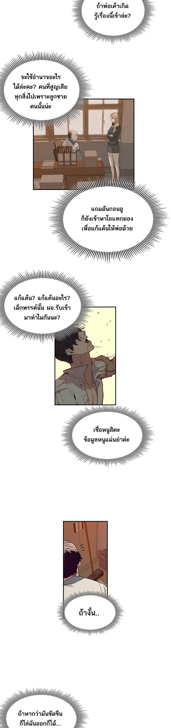 Manga-lc-com อ่านมังงะ อ่านการ์ตูน ออนไลน์ ฟรี The World Is Money and Power กลโกงโลกพนัน ตอนที่ 1 2 3 4 5 6 7 8 9 10 11 12 13 14 ฟรี ไม่มีโฆษณา Manga-lc - อ่าน มังงะ อ่าน การ์ตูน ออนไลน์ อ่านมังงะ ฟรี