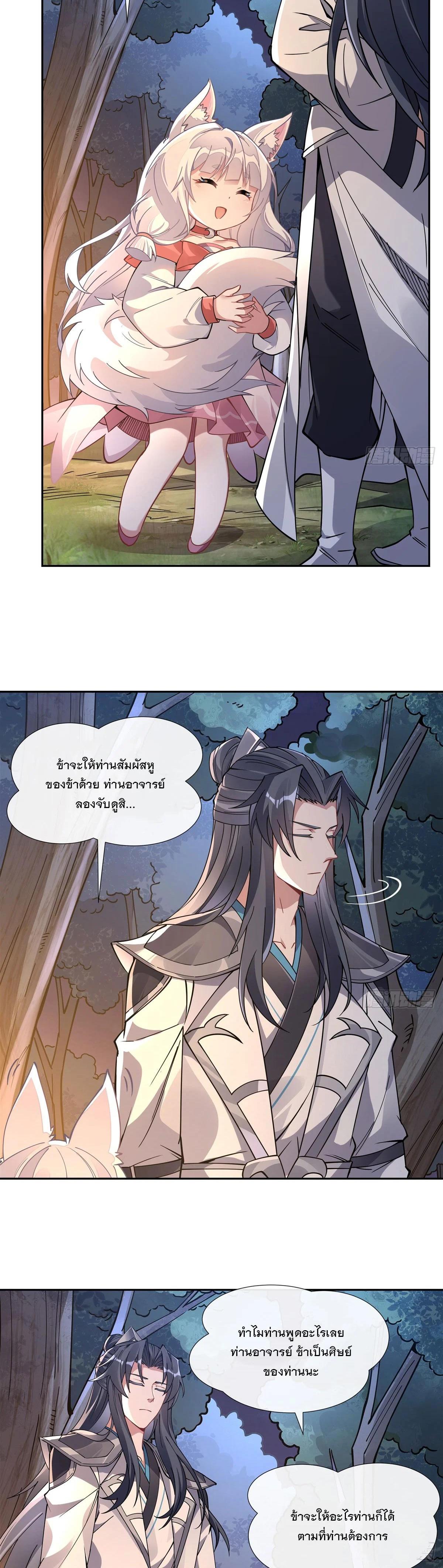 Manga-lc-com อ่านมังงะ อ่านการ์ตูน ออนไลน์ ฟรี My Female Disciples are all Future Masters of the Heavens ตอนที่ 1 2 3 4 5 6 7 8 9 10 11 12 13 14 ฟรี ไม่มีโฆษณา Manga-lc - อ่าน มังงะ อ่าน การ์ตูน ออนไลน์ อ่านมังงะ ฟรี