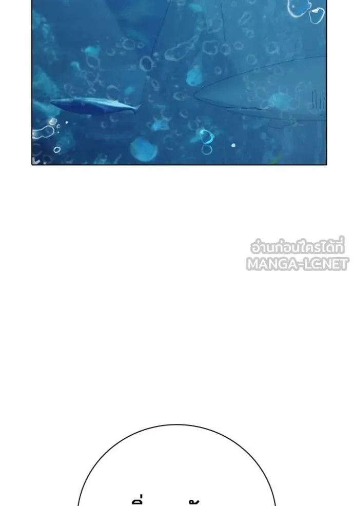 เยาวชนคนคุก ตอนที่ 51 รูปที่ 210