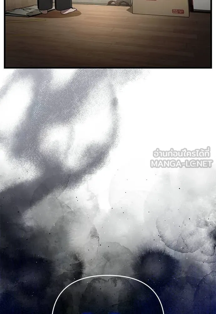 เชื่อเถอะ ฉันเป็นฮัน ตอนที่ 75 รูปที่ 71