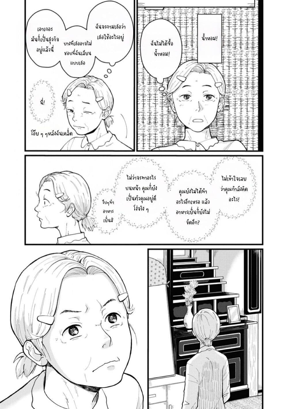 Manga-lc-com อ่านมังงะ อ่านการ์ตูน ออนไลน์ ฟรี Hanamonogatari ตอนที่ 1 2 3 4 5 6 7 8 9 10 11 12 13 14 ฟรี ไม่มีโฆษณา Manga-lc - อ่าน มังงะ อ่าน การ์ตูน ออนไลน์ อ่านมังงะ ฟรี