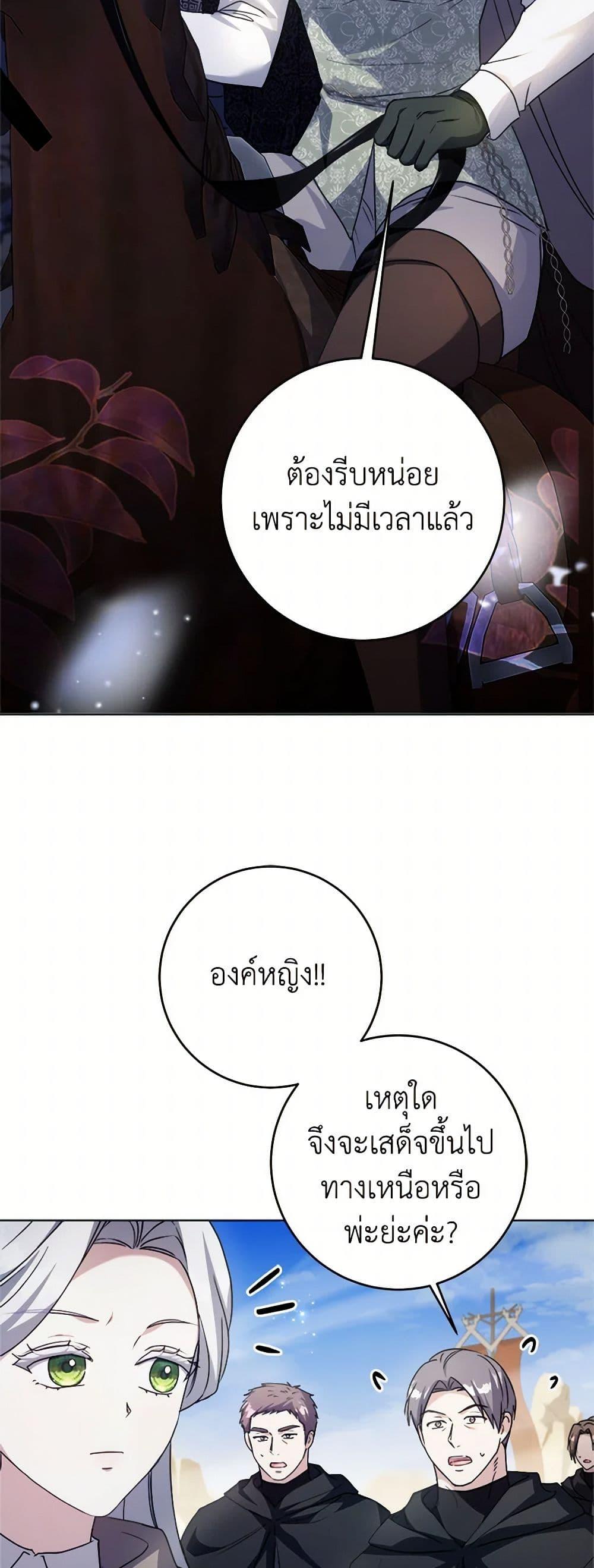 Manga-lc-com อ่านมังงะ อ่านการ์ตูน ออนไลน์ ฟรี I Went On Strike Because It Was A Time Limit ตอนที่ 1 2 3 4 5 6 7 8 9 10 11 12 13 14 ฟรี ไม่มีโฆษณา Manga-lc - อ่าน มังงะ อ่าน การ์ตูน ออนไลน์ อ่านมังงะ ฟรี