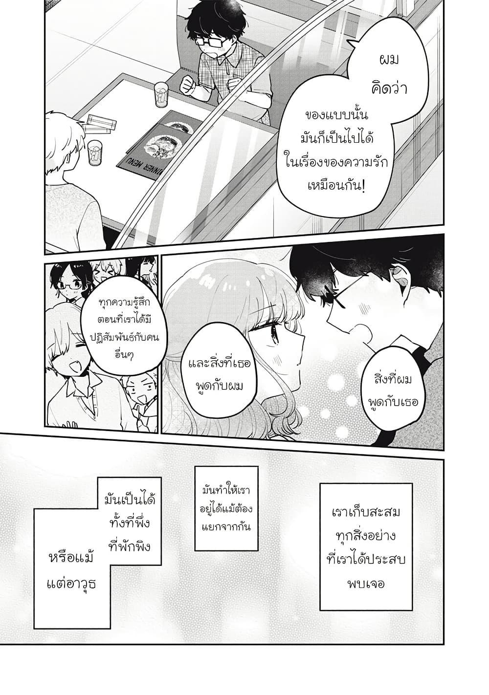 Manga-lc-com อ่านมังงะ อ่านการ์ตูน ออนไลน์ ฟรี Meguro-san wa hajimete janai ตอนที่ 1 2 3 4 5 6 7 8 9 10 11 12 13 14 ฟรี ไม่มีโฆษณา Manga-lc - อ่าน มังงะ อ่าน การ์ตูน ออนไลน์ อ่านมังงะ ฟรี