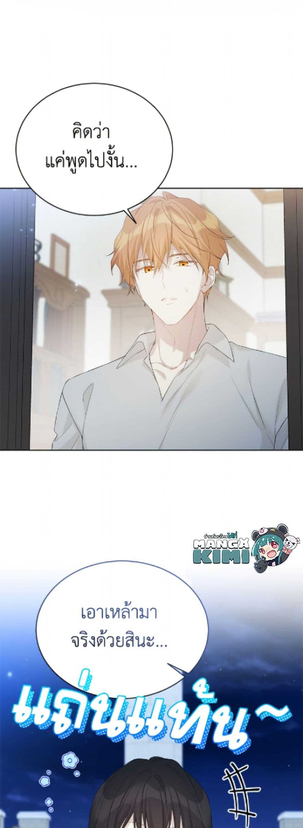 Manga-lc-com อ่านมังงะ อ่านการ์ตูน ออนไลน์ ฟรี The Viridescent Crown ตอนที่ 1 2 3 4 5 6 7 8 9 10 11 12 13 14 ฟรี ไม่มีโฆษณา Manga-lc - อ่าน มังงะ อ่าน การ์ตูน ออนไลน์ อ่านมังงะ ฟรี