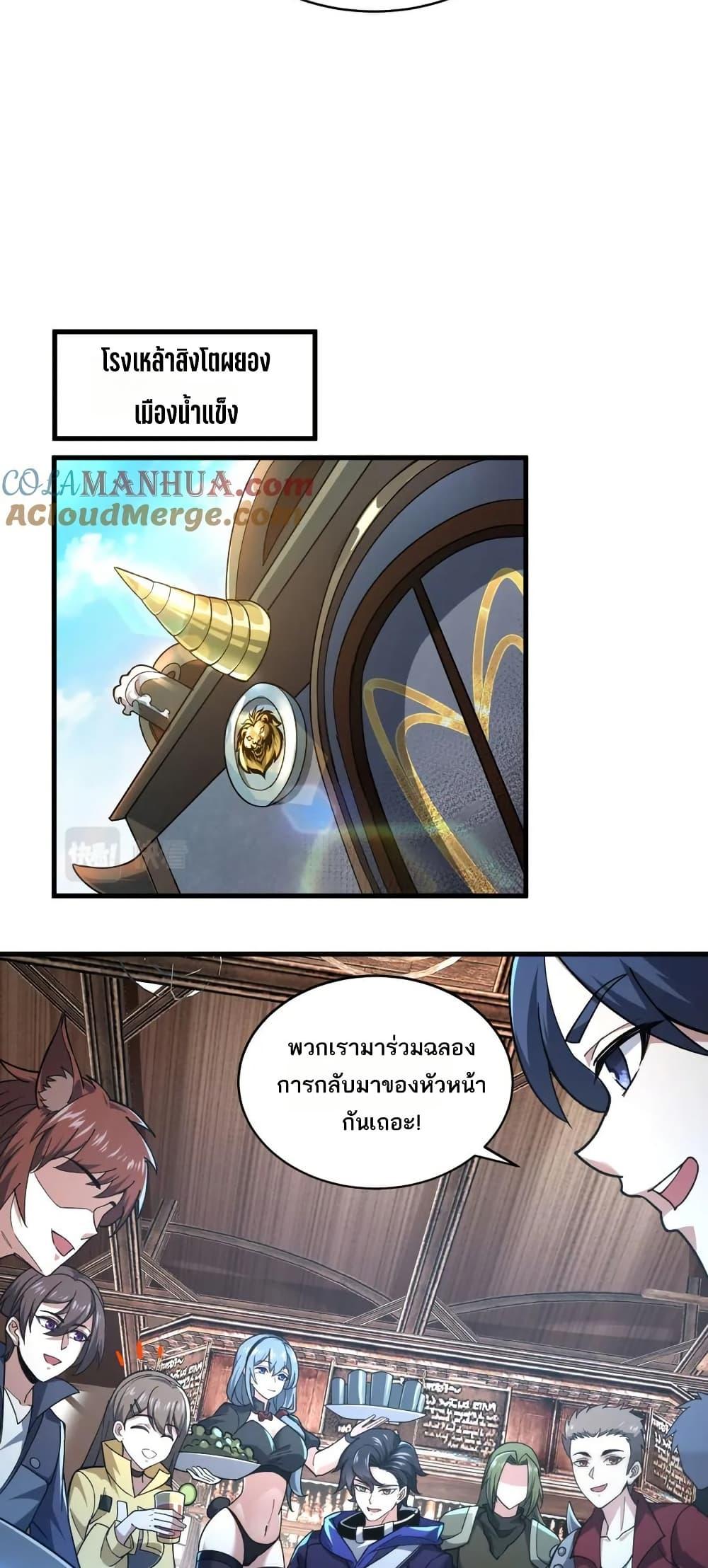 Manga-lc-com อ่านมังงะ อ่านการ์ตูน ออนไลน์ ฟรี I Rely On Cheat To Hunt Gods ตอนที่ 1 2 3 4 5 6 7 8 9 10 11 12 13 14 ฟรี ไม่มีโฆษณา Manga-lc - อ่าน มังงะ อ่าน การ์ตูน ออนไลน์ อ่านมังงะ ฟรี