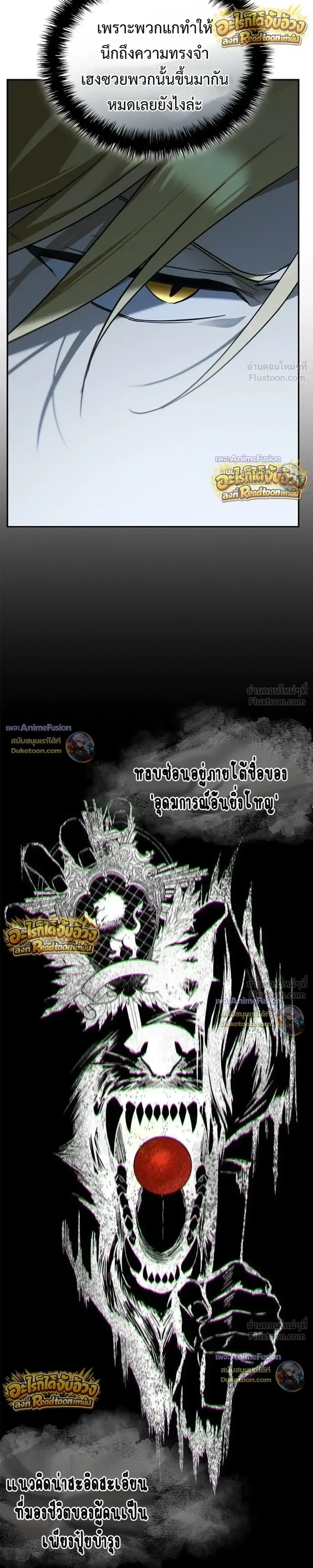 Manga-lc-com อ่านมังงะ อ่านการ์ตูน ออนไลน์ ฟรี I Was Reincarnated as the Third Son of a Duke เกิดใหม่ทีดันเ ตอนที่ 1 2 3 4 5 6 7 8 9 10 11 12 13 14 ฟรี ไม่มีโฆษณา Manga-lc - อ่าน มังงะ อ่าน การ์ตูน ออนไลน์ อ่านมังงะ ฟรี